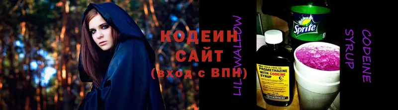 что такое наркотик  Данков  площадка какой сайт  Кодеиновый сироп Lean Purple Drank 